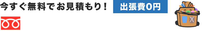 0120-438-542